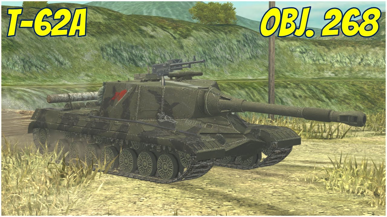 T-62A & Obj. 268 ● WoT Blitz
