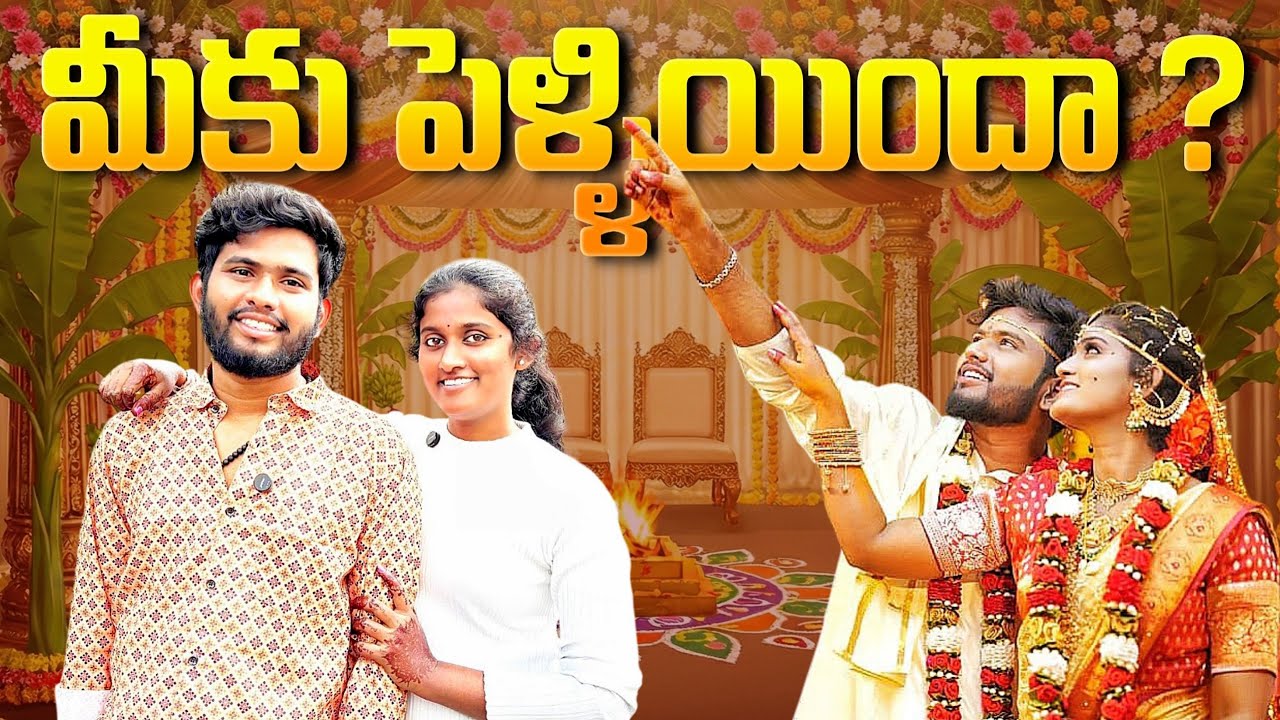 Meeku Pellainda ? #rangasinger #battusailaja #singersailajaranga