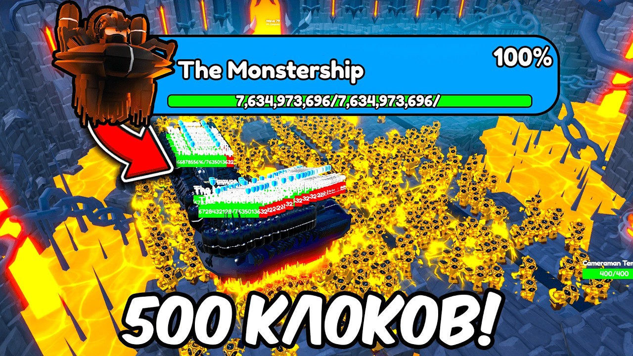 ✨500 ГОЛДЕН КЛОКМЕНОВ против 100 БОССОВ каждого ВИДА в Endless Mode! Toilet Tower Defense! Roblox!