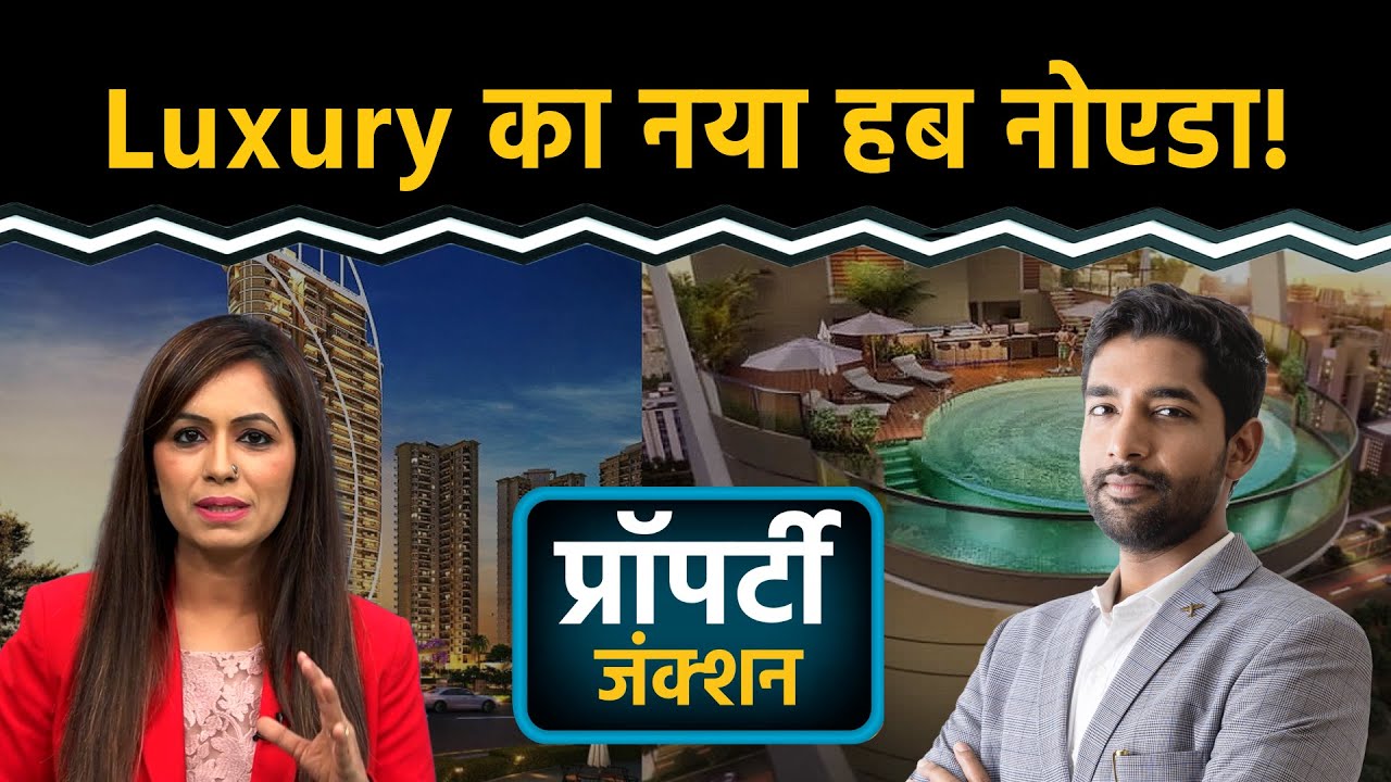 Noida-Greater Noida कैसे बन रहा है Luxury Capital?