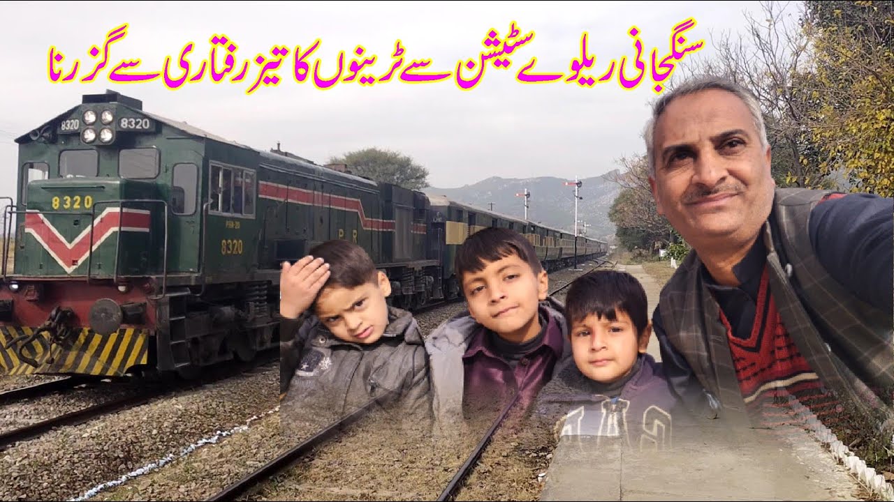 SANGJANI RAILWAY STATION سنگجانی ریلوے سٹیشن Next Station