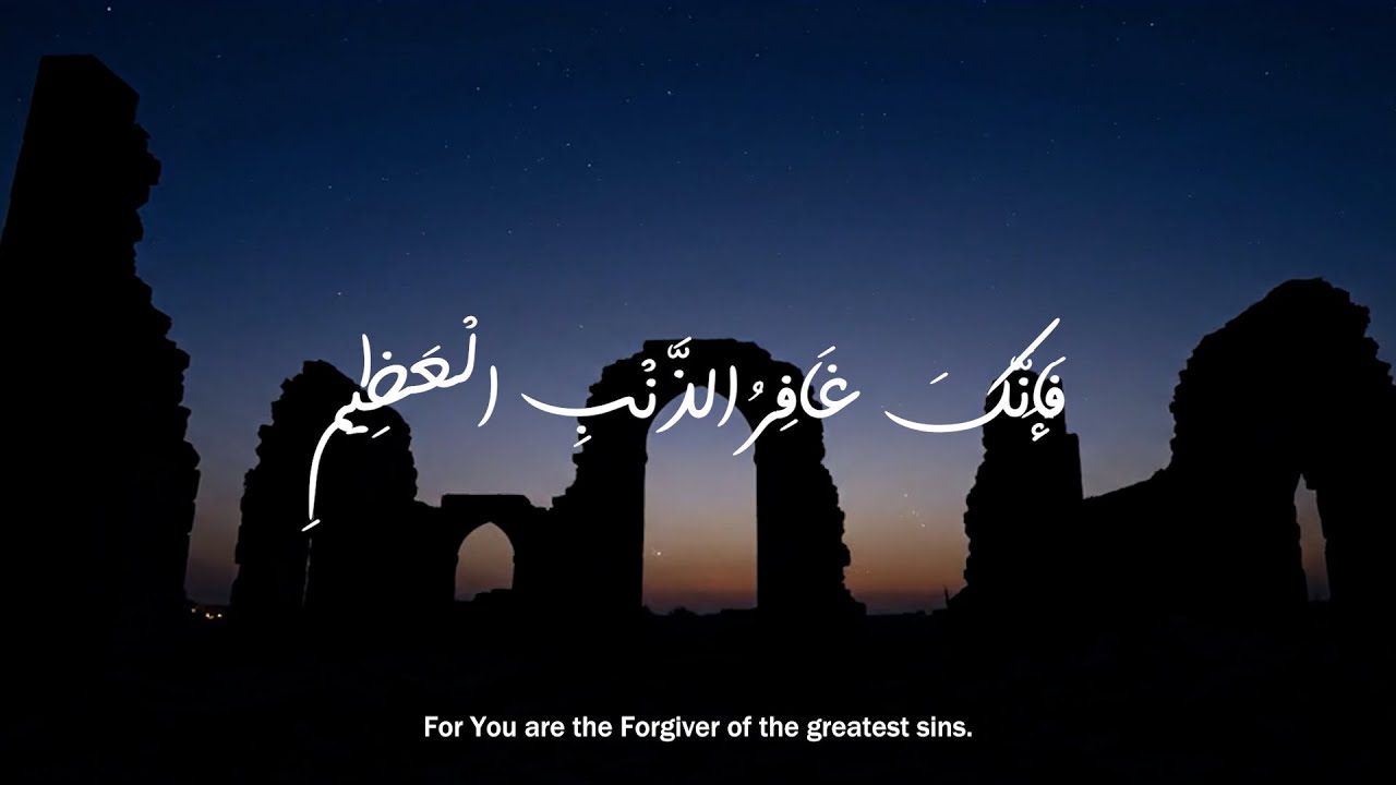 Ilahi, I Am Not Worthy – Sacred Arabic Prayer - SĀMARAQ | مناجاة في التوبة والرجاء – للإمام الشافعي