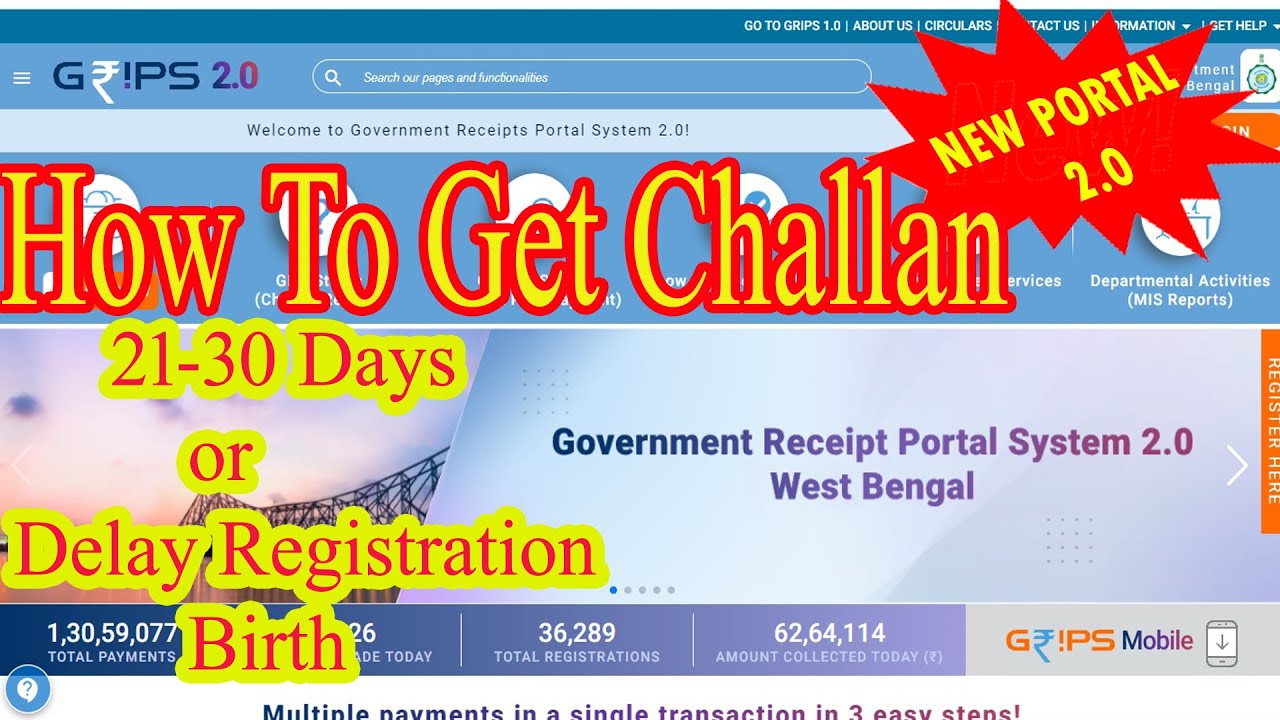 Birth certificate challan online West Bengal ||GRIPS 2.0 || birth certificate e challan 2.0 portal