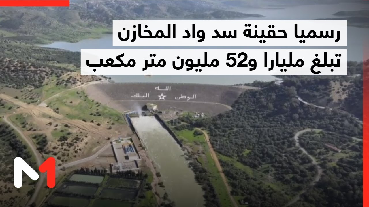 موفد ميدي1تيفي: 