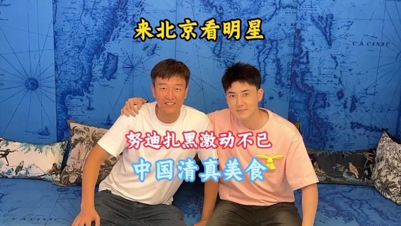 带孟加拉女孩追星张睿成功，跨国追星的梦幻联动，太激动了【三哥自驾游】