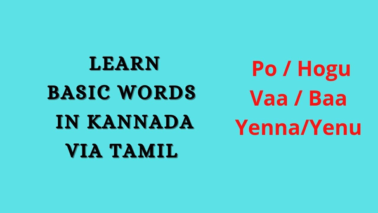 Learn kannada basic words via Tamil