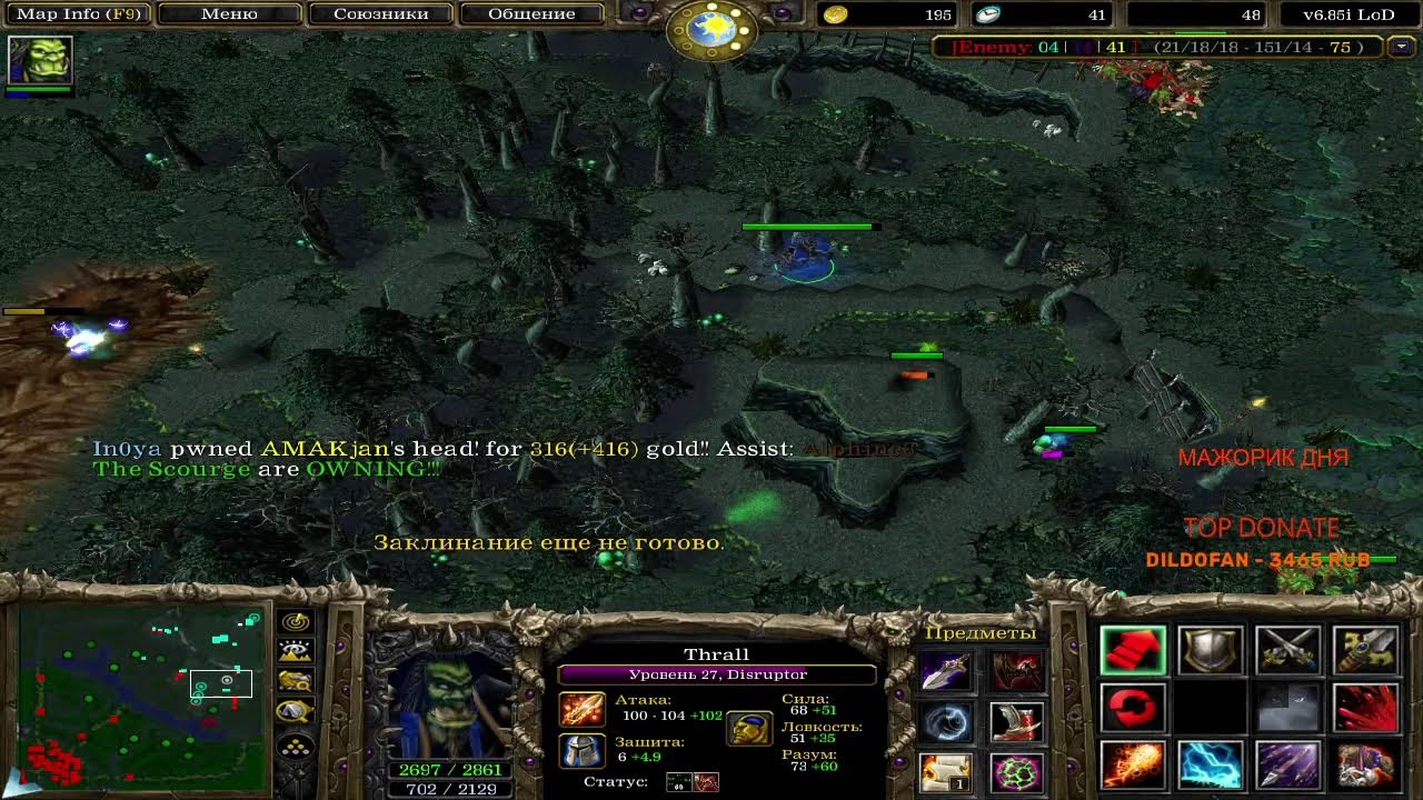 DOTA ICCUP | наказываю на корах 89к ласт гэйм лод)