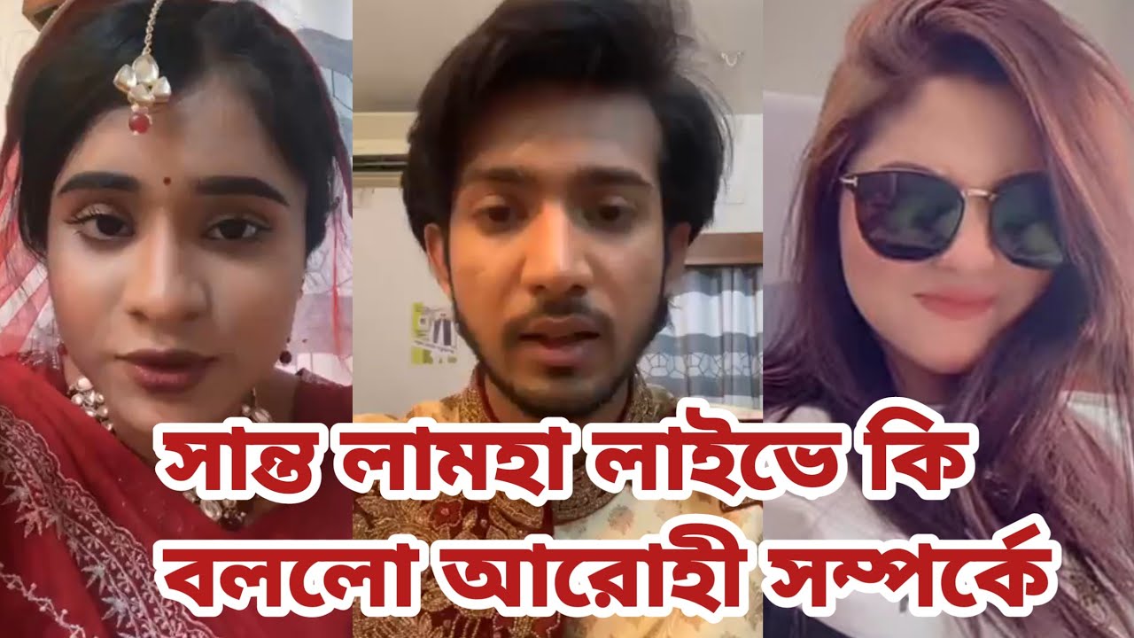 নিলামে বউ | Prank King | Shoeb Shanto | Lamha Ansu Bangla New Natok 2025 #arohimim #prankking #miraz