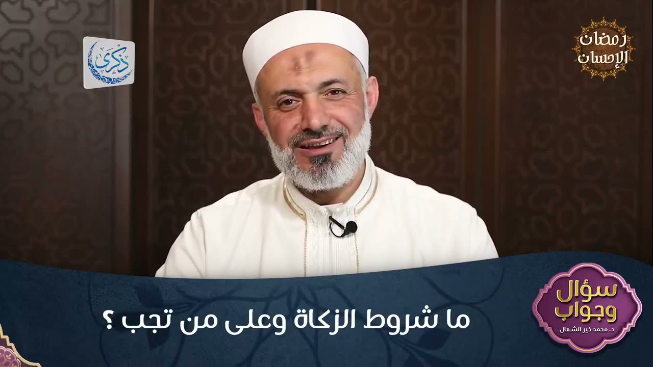 البث المباشر لمجلس 
