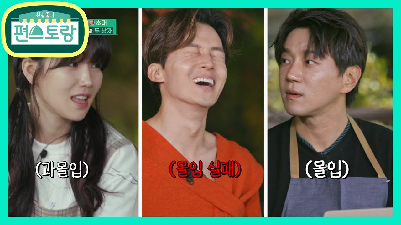 ★미친 티키타카★100% 애드립 유리X경환X치열 뮤지컬~ 3인조 케미 폭발  [신상출시 편스토랑/Stars Top Recipe at Fun-Staurant] 20201225