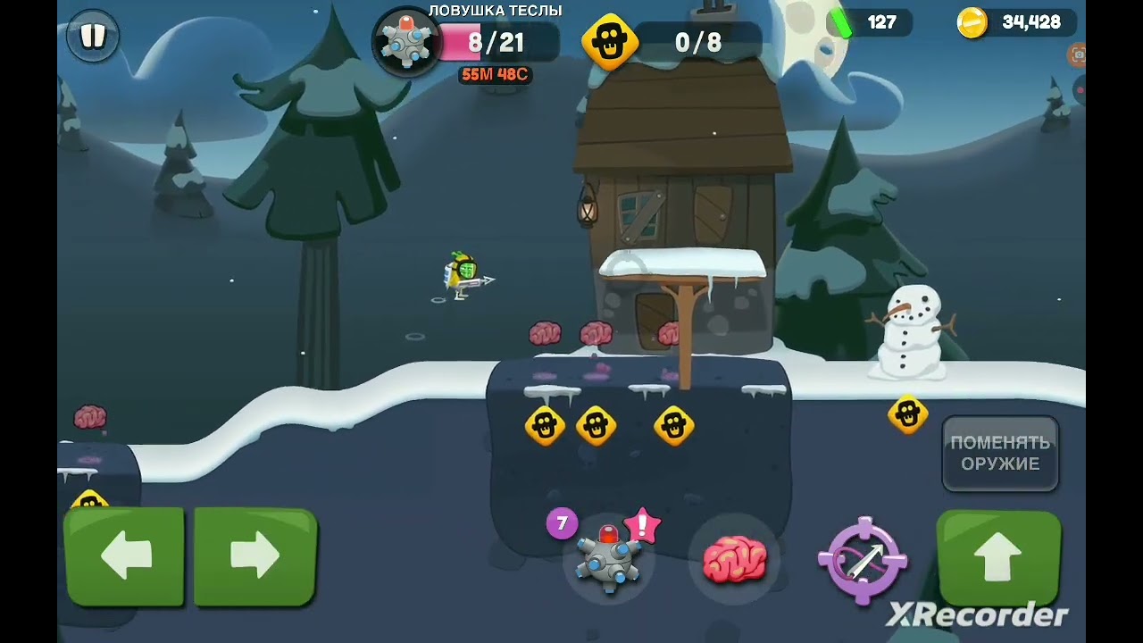 Норм охота 33 часть #ZombieCatchersgame