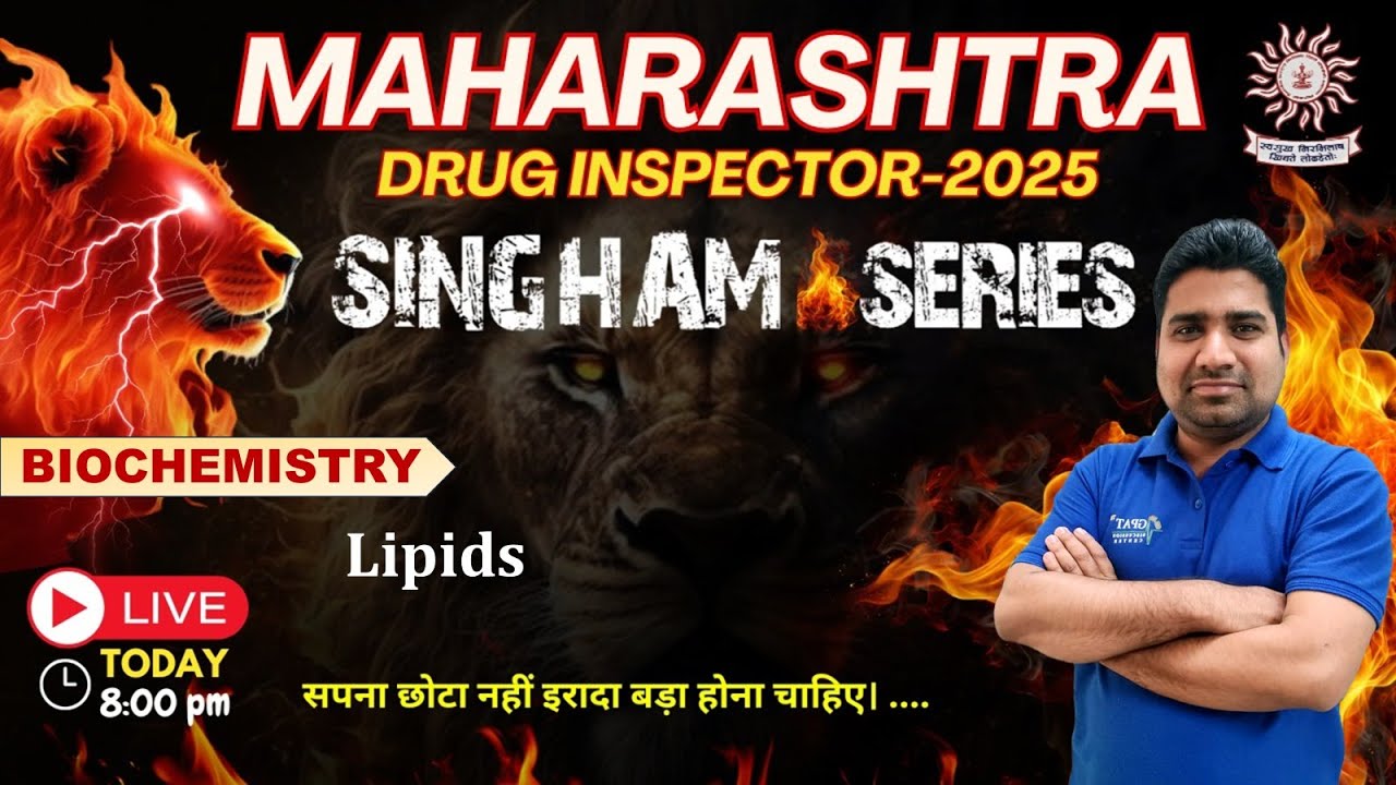 L-24 | Липиды — БИОХИМИЯ | 🔥СЕРИЯ SINGHAM — Maharashtra Drug Inspector 2025 #липиды #биохимия