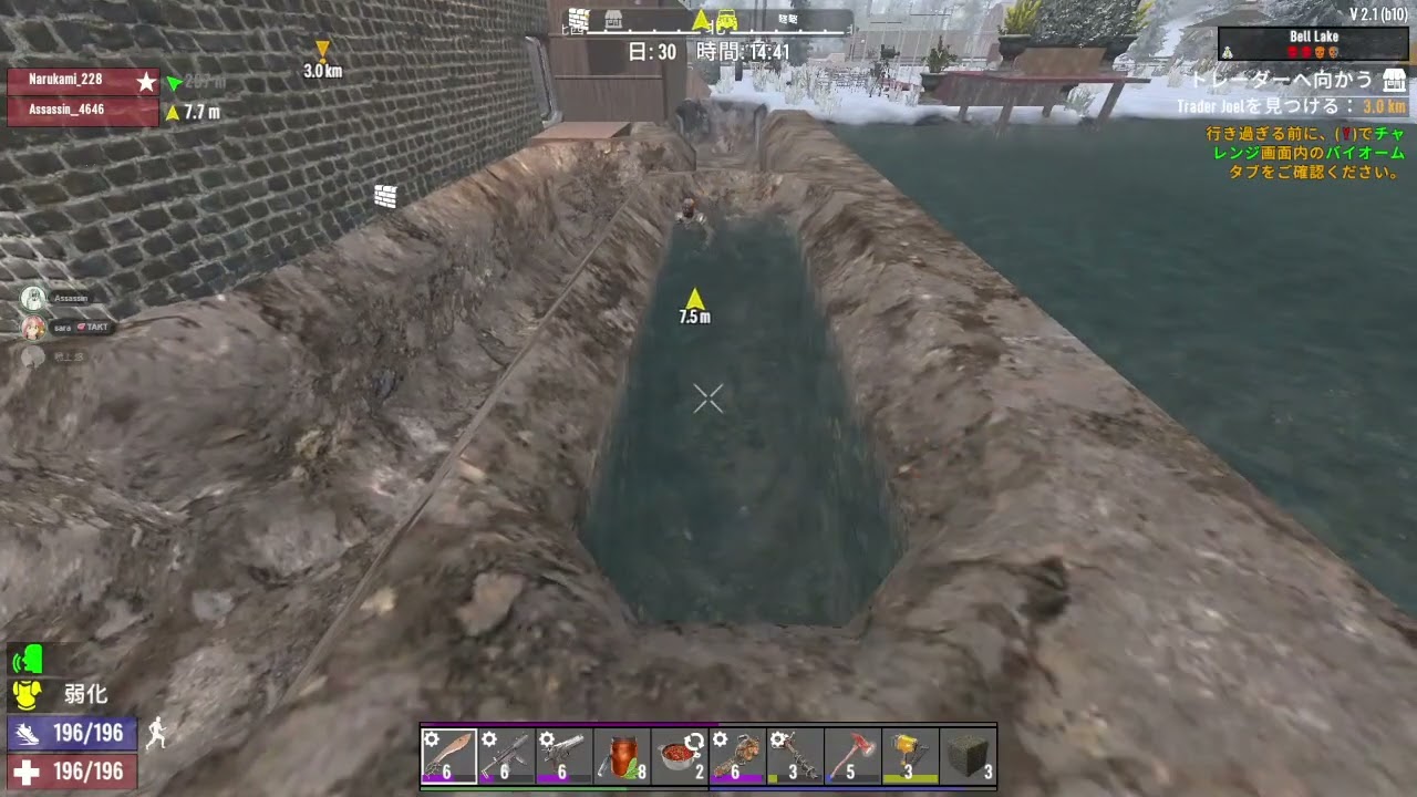 【7dtd】あさしんプカプカでわろた 2025 08 01