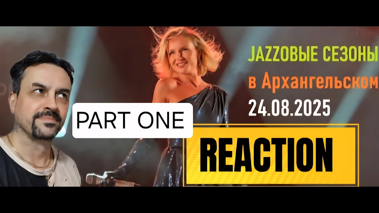 Polina Gagarina PART 1 - Jazz Seasons - Arkhangelsk 24.08.2025 REACTION