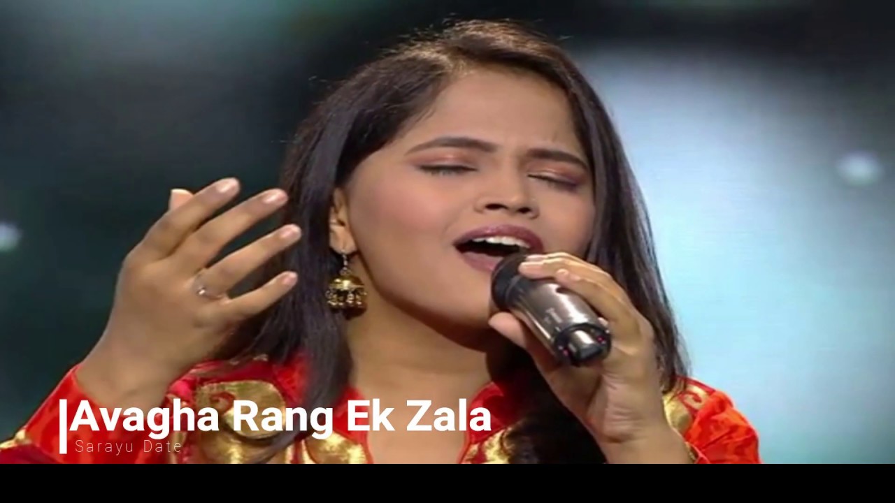 Avagha Rang Ek Jhala | अवघा रंग एक झाला | Sharayu Date | Kishori Amonkar