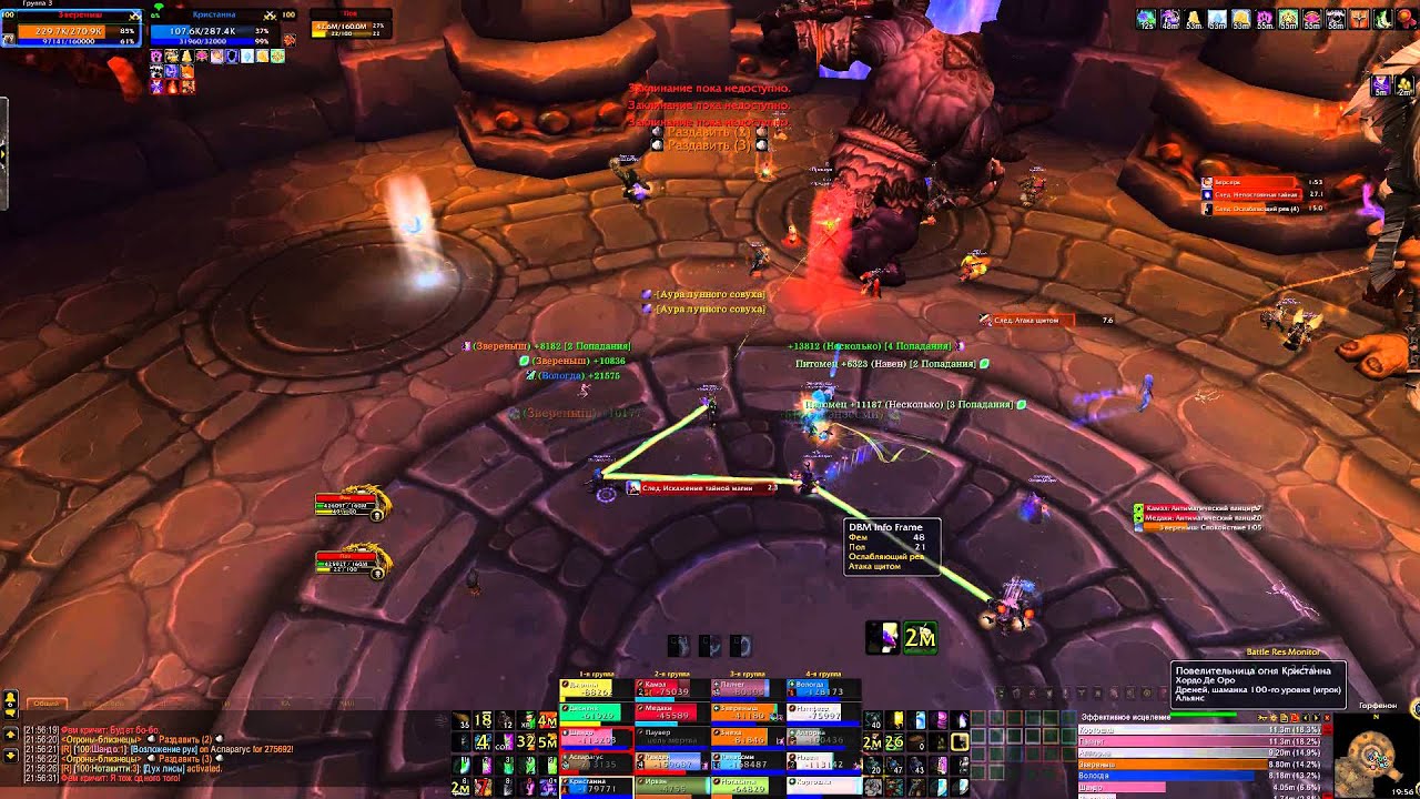 Хордо Де Оро vs Mythic: Twin Ogron