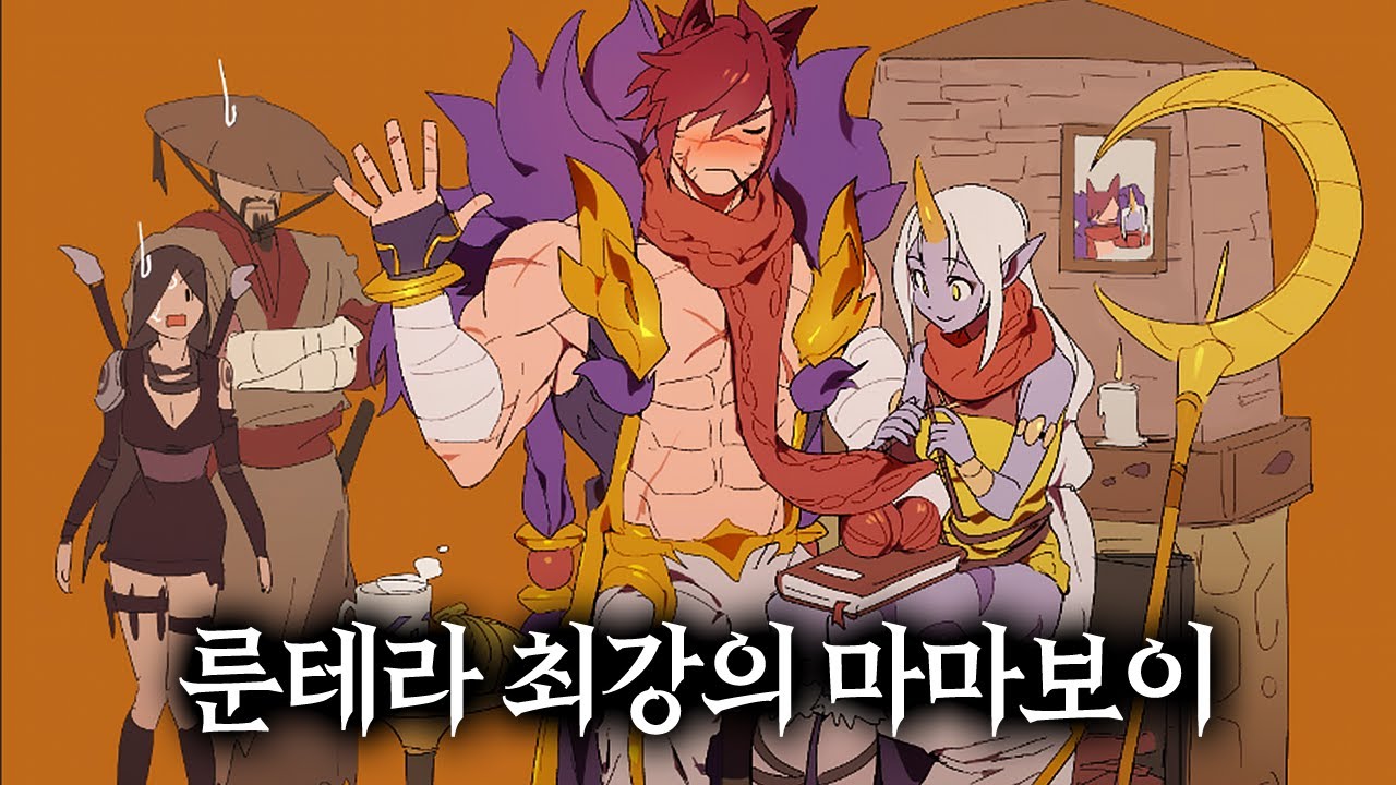 엄마 허락이 필요한 마피아 보스 세트 | 롤 스토리 | 세트 |  미요토리