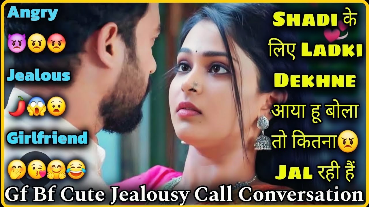 Angry Jealous Girlfriend 👿😱😠|| Gf Bf Jealousy Call Conversation || Cute Call Recording || Mr.Loveboy