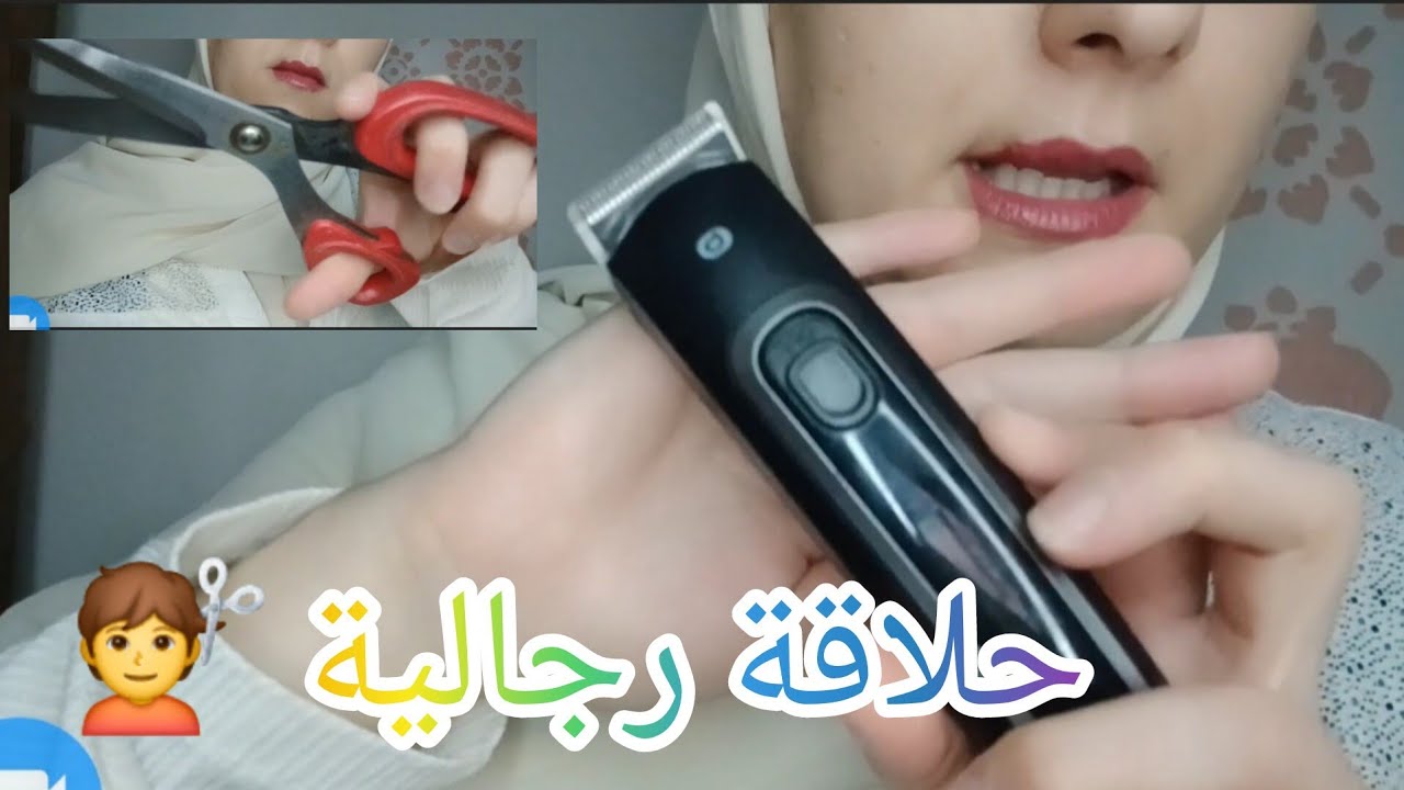 اختك تعملك حلاقة كاملة /hair& beard cut💇