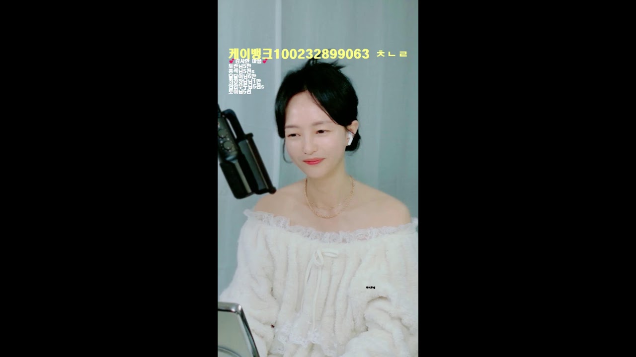 #루미라이브