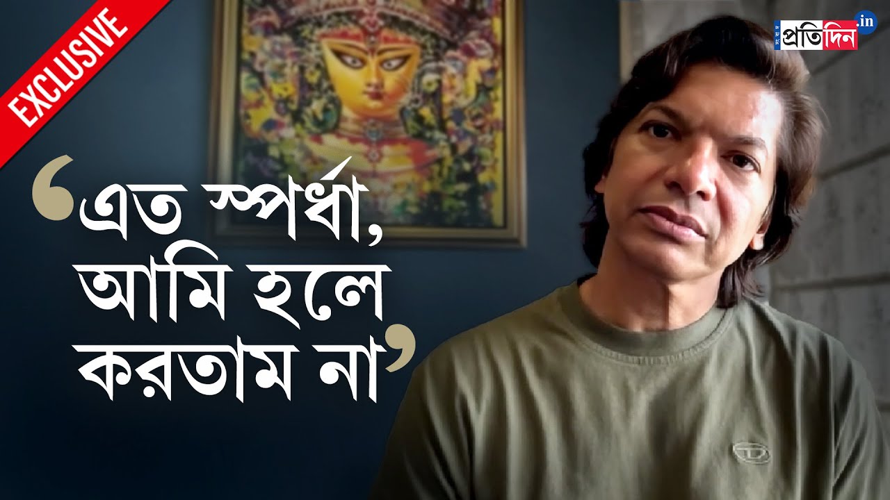 Shaan Interview | অমিত ভাল গান গাইলেও কিশোর কুমারের ছেলে হিসাবেই পরিচিত, এটা ঠিক নয়: শান