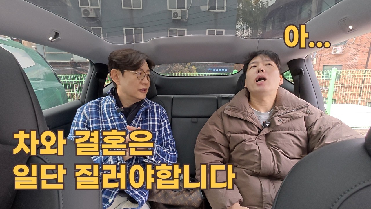 모카 김한용 편집장님께 자동차 구매 상담받고왔습니다