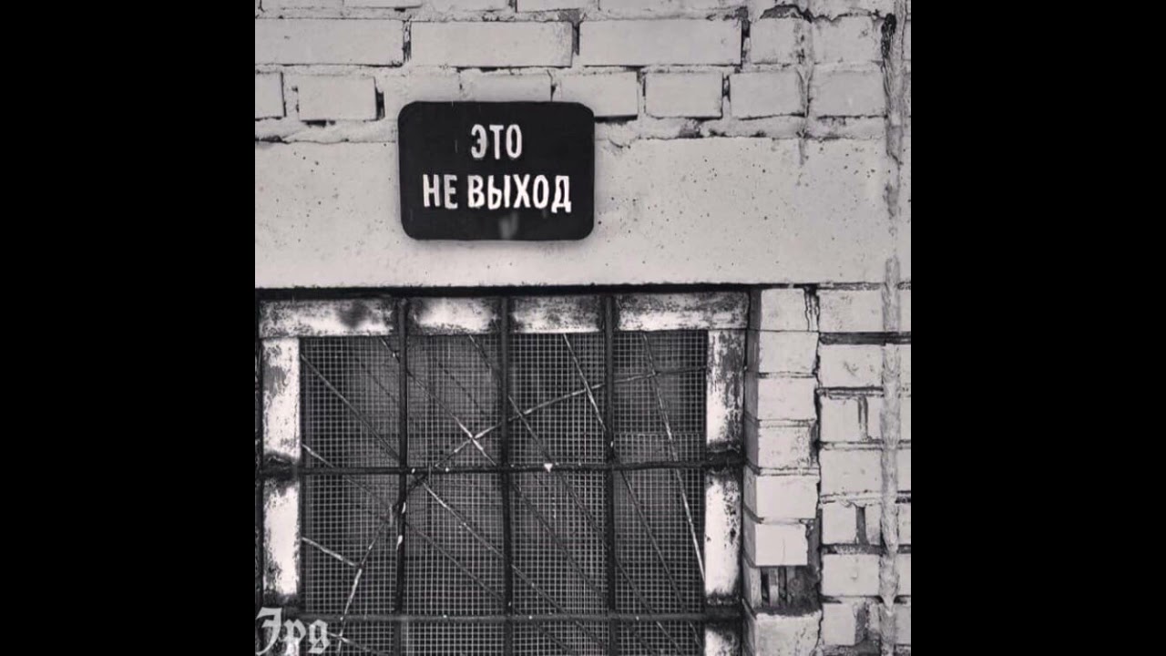 [SOLD]трагедия всей жизни х тяжёлая атлетика х цинк уродов - type beat (prod BrazyBash + dzidambo)