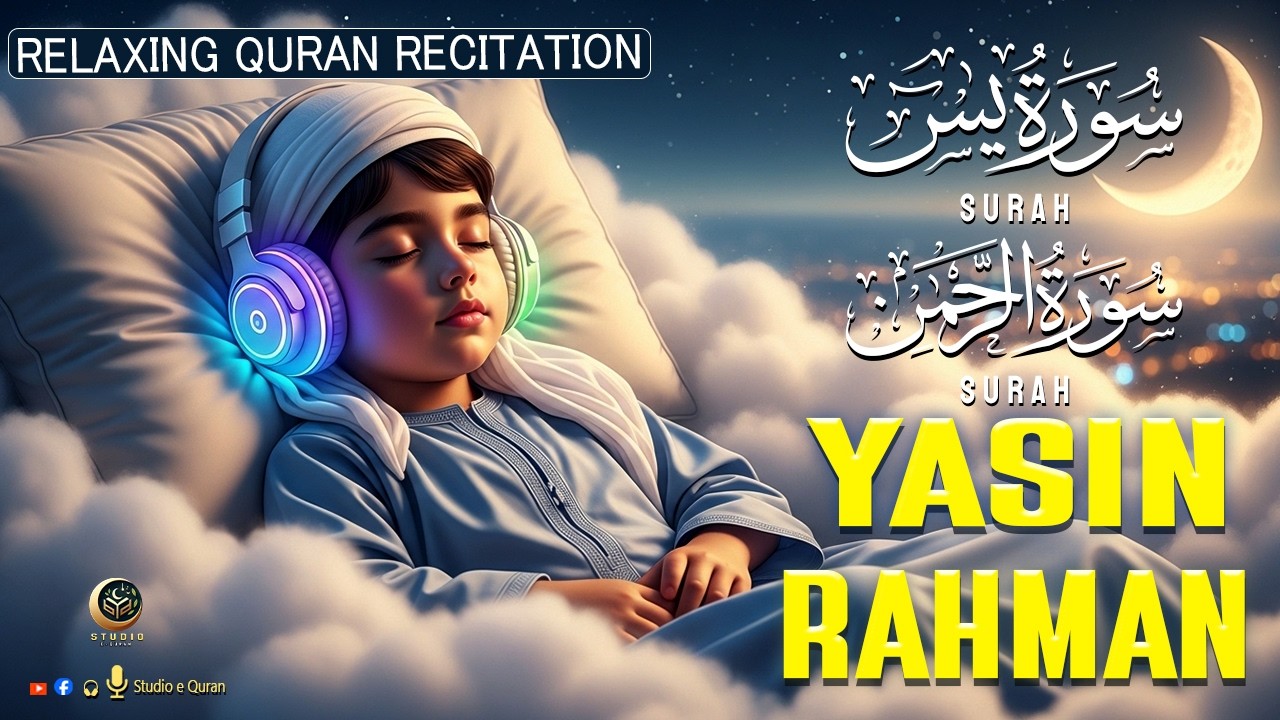 Surah Yasin (سورة يس)Surah Rahman (سورة الرحمن) | Beneficial Tilawat Inspiring Strong Faith And Hope