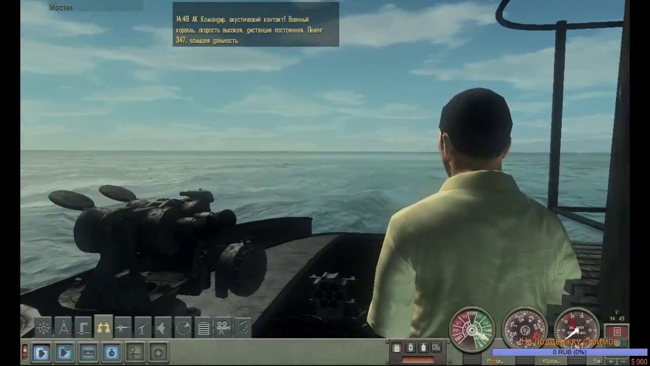 Поднять перископ [Silent Hunter 4]