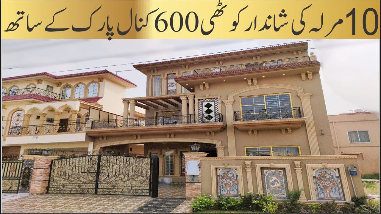 10 Marla Spanish Style House For Sale in Central Park Housing Society LDA Approved Near Park