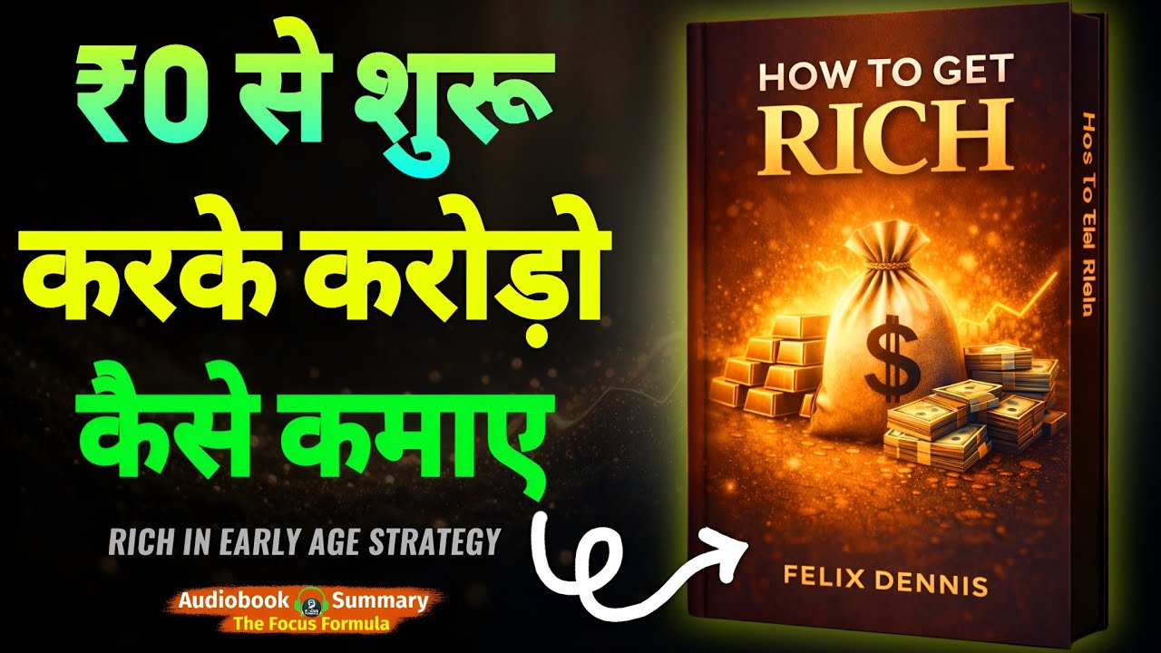 How To Get Rich 💰 | Felix Dennis | अमीर लोगों की सोच | Book Summary in Hindi