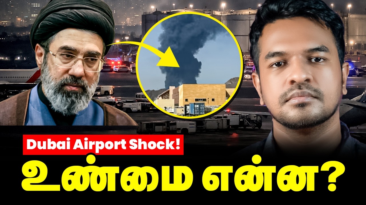 Dubai Airport தாக்குதல் ரத்து? உண்மை என்ன? 😱 | Madan Gowri Clips
