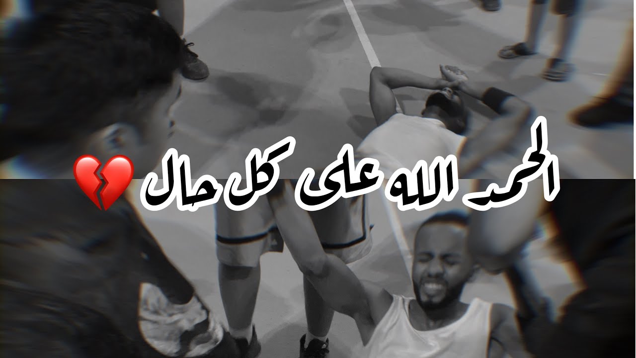 أول بطوله تقام في الملاعب الخارجيه بالرياض🔥