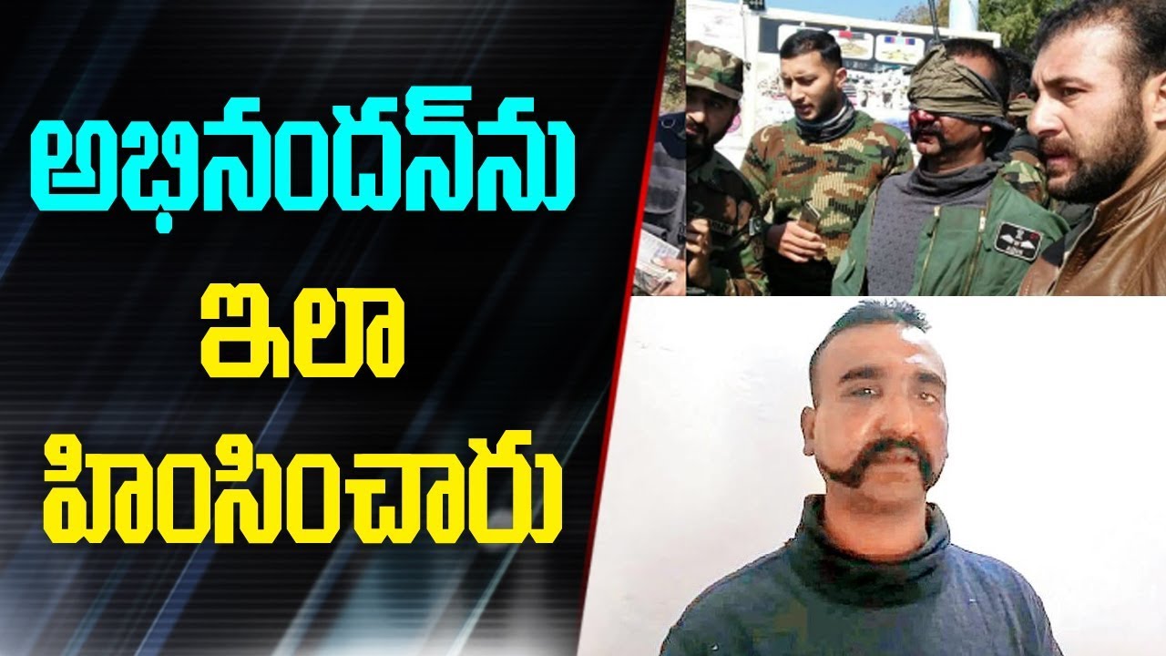 Story Of Wing Commander Abhinandan, How He Captured By Pakistan Mob | ABN Telugu