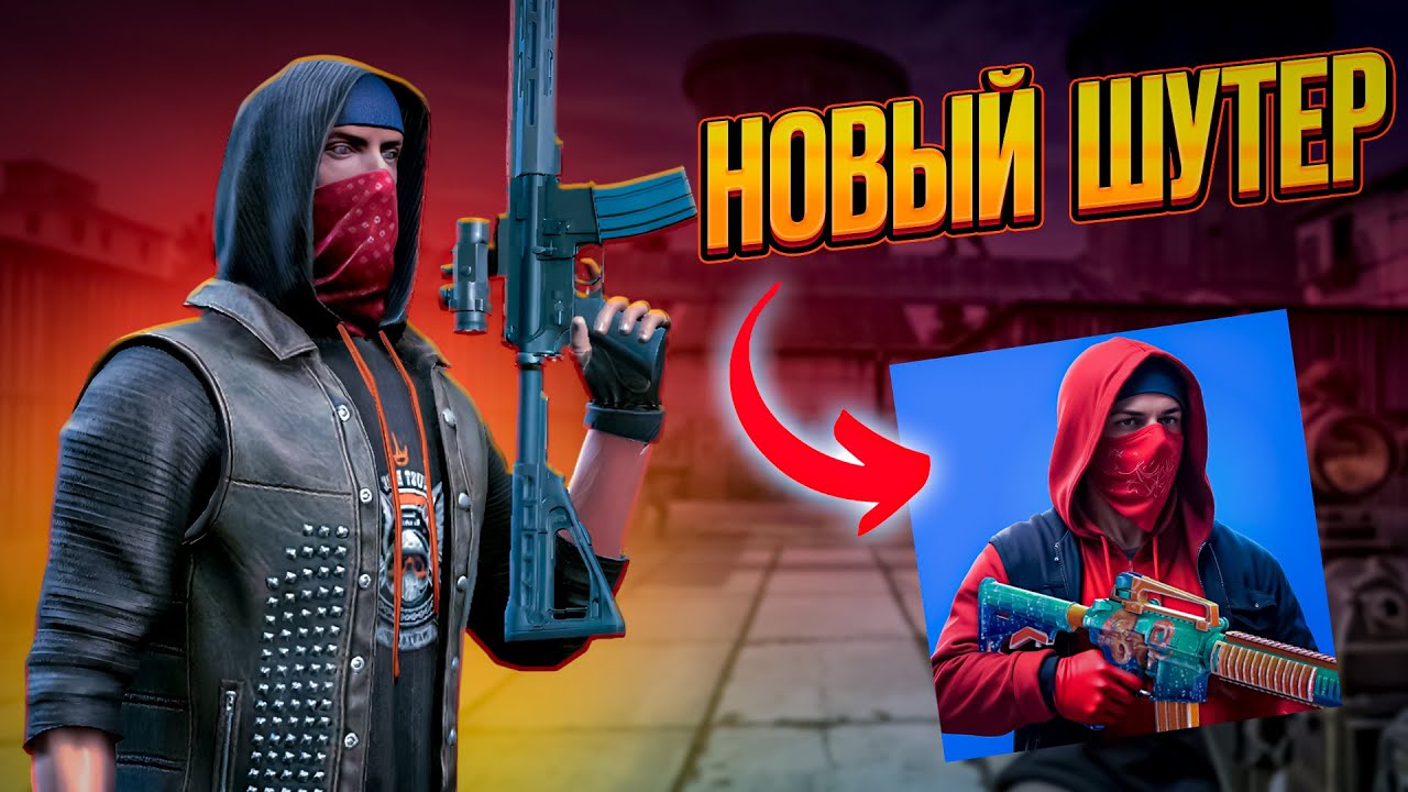 TACTICAL OPS ➤ ОЧЕНЬ ПЛАВНЫЙ ДИНАМИЧНЫЙ ШУТЕР