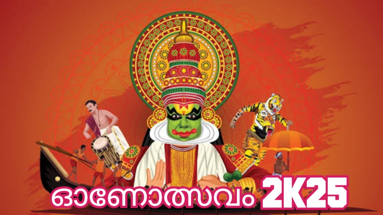 ഓണോത്സവം  - 2K25