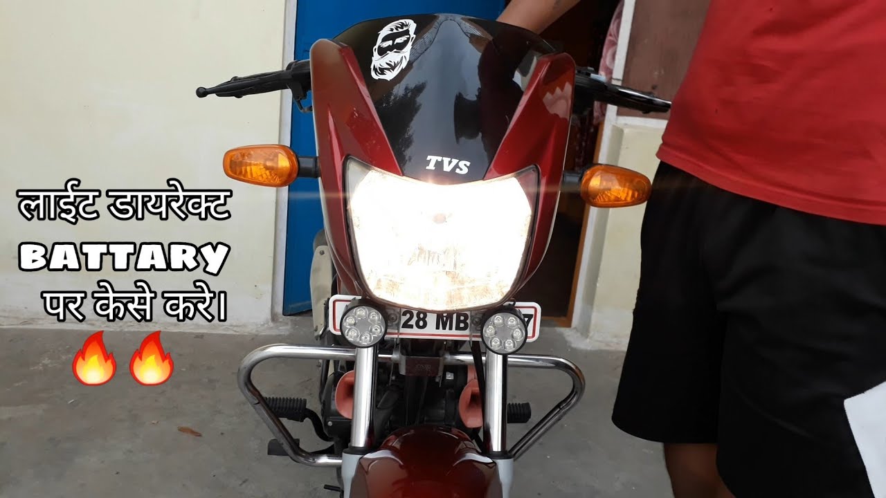 How to convert bike headlight engine light to battery for star city & all bikes and scooters...