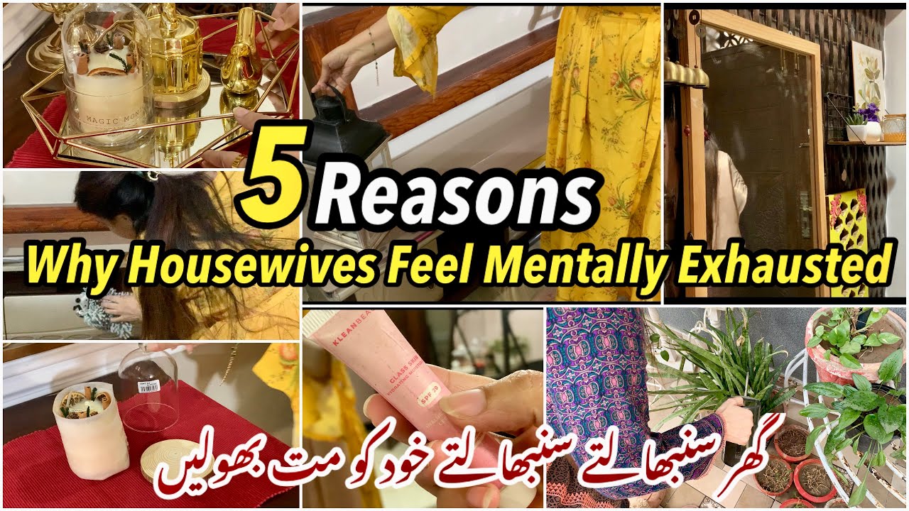 5 Reasons Why Housewives Feel Mentally Exhausted😓Silent Pain of Housewives💔 دل کیوں تھک جاتا ہے 
