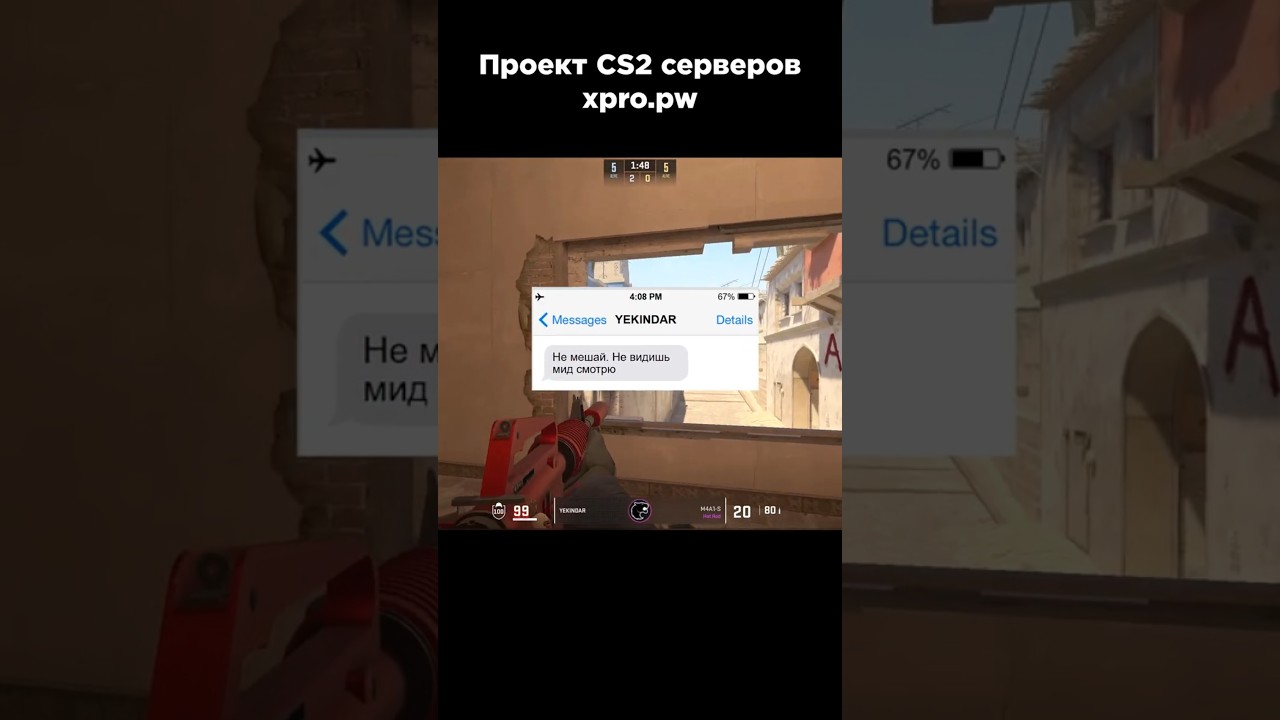 ИГРАЮ С ПРО В CS2 НА СЕРВЕРЕ (СЕРЬЕЗНО) #cs2 #csgo #fragmovie #skins #public