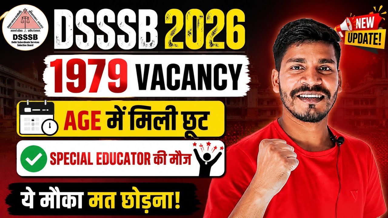 DSSSB AGE limit 2026, DSSSB Teacher Recruitment 2026 Latest Update, Special Educator की मौज #dsssb
