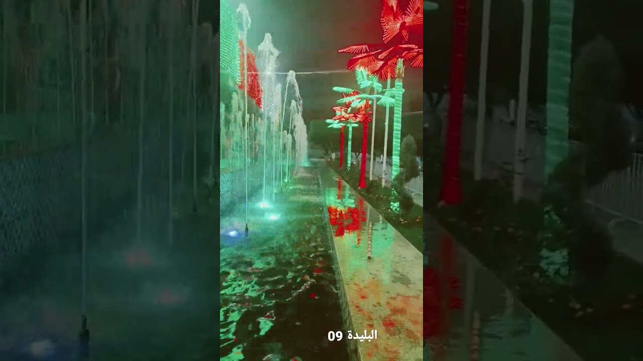 البليدة 09. الحزائر