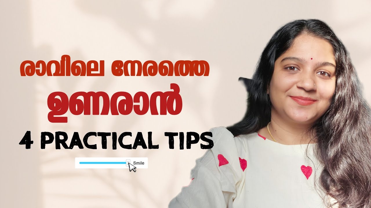 SIMPLE AND PRACTICAL TIPS TO WAKE UP EASILY IN THE MORNING ✨️❤️✌🏻