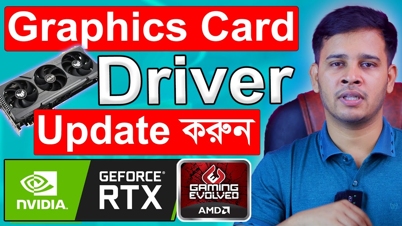 Graphics Card Driver Update করুন | How To Install/Update Graphics Card Driver | NVIDIA GPU Driver