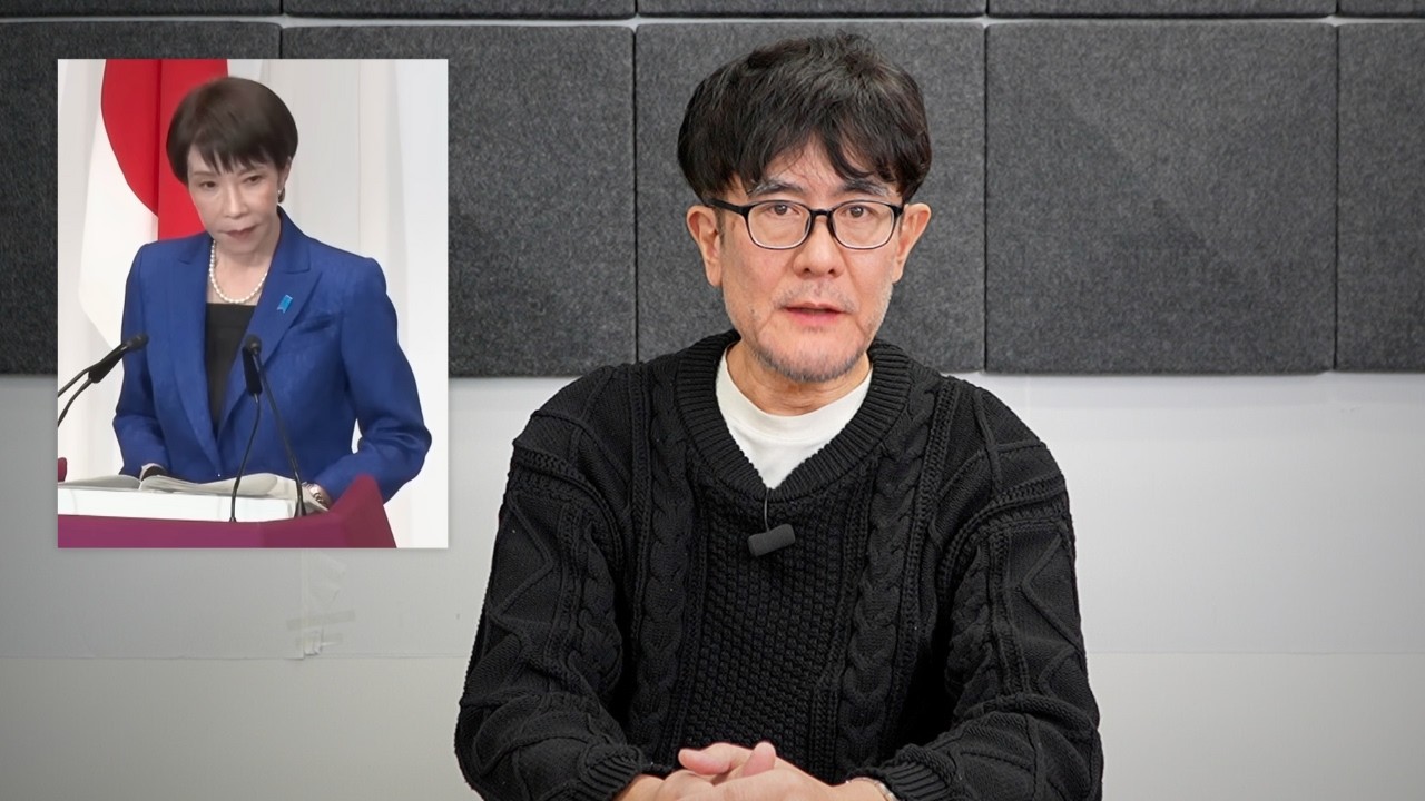 【警告】高市圧勝で積極財政は実現するのか？4ヶ月後のXデーに備えてください（三橋貴明）