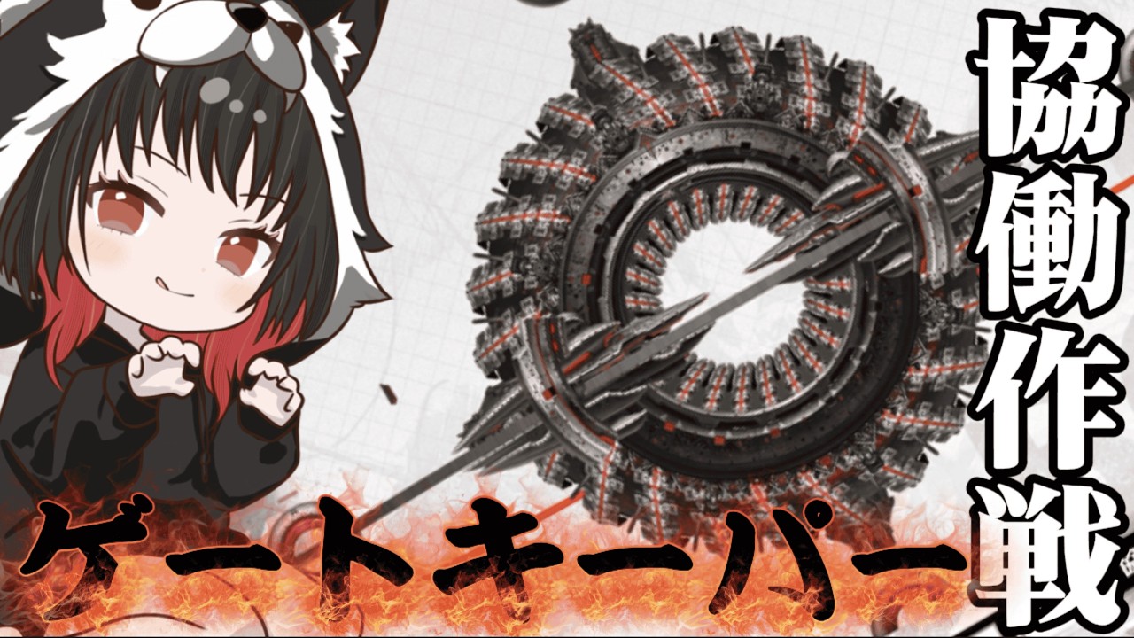 【#NIKKE】38℃の熱ブッパの女、協同作戦10%デスだよ！【雑談/初見さん、新人指揮官大歓迎！/#ニケ #メガニケ】