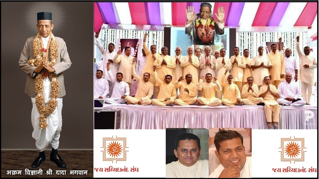 10 Feb 2026 Dada Bhagwan JSS Apt Deepakanandji,  Satsang on Feb 11 Kalam # 1 not to hurt ego sutra,