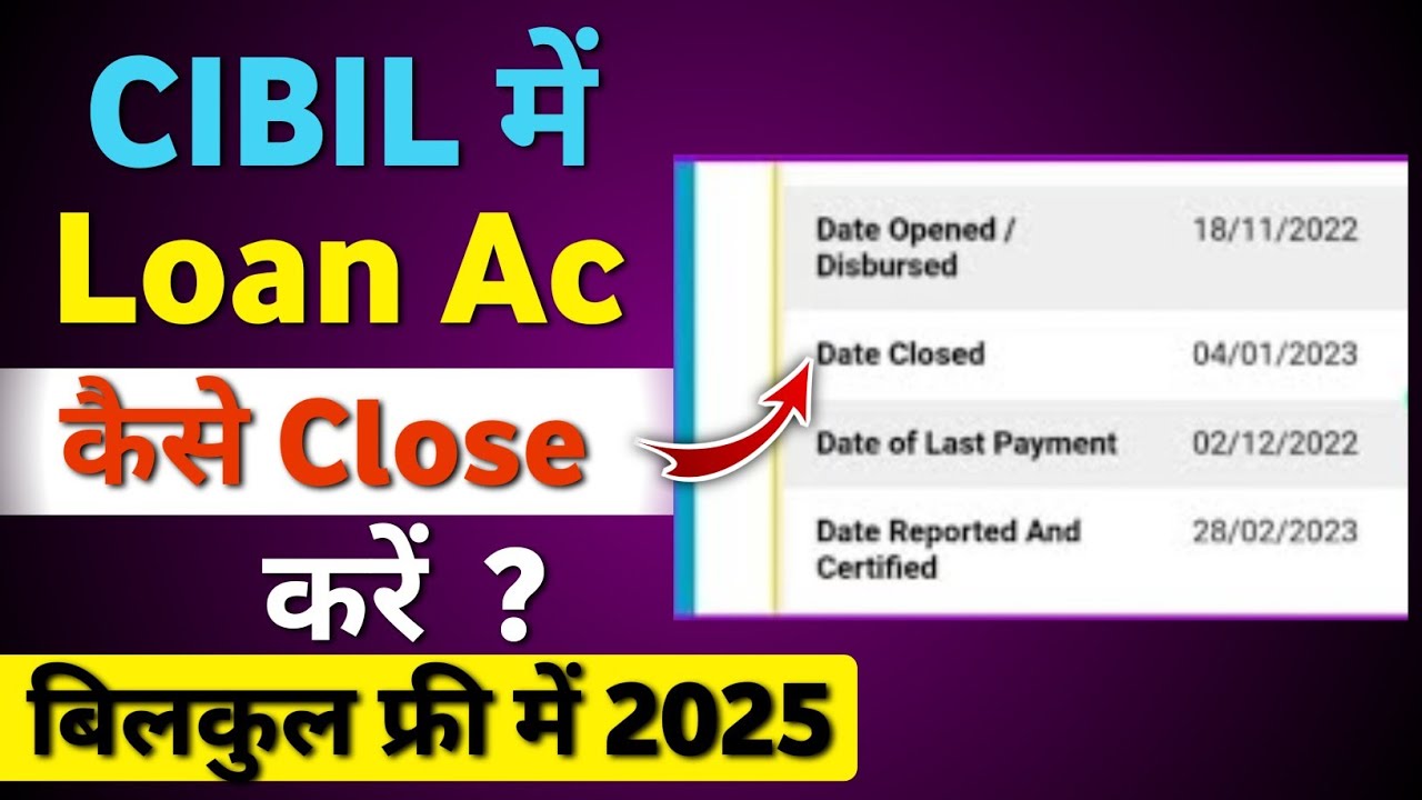 How to close loan in CIBIL | How to close loan account in CIBIL
