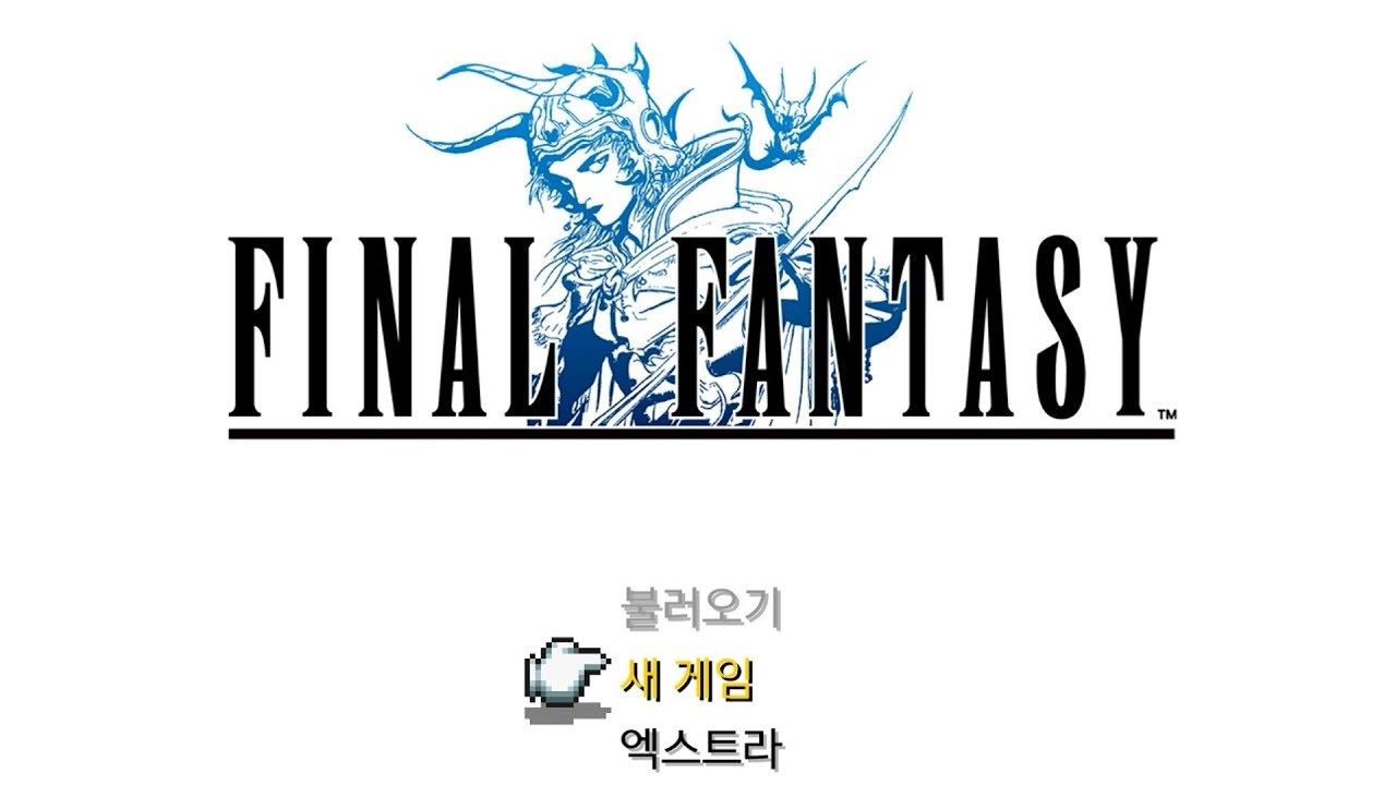 파이널 판타지 픽셀 리마스터(2021)-01-코넬리아성, 카오스 신전