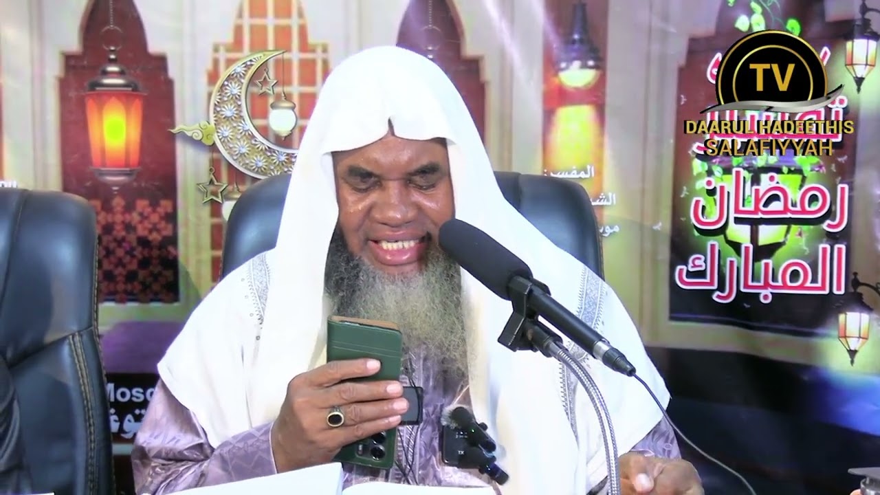 TAFSIR RAMDANE VOL/01  03/09/10447  /  19/02/2026  ADEWI 🕌 Kouba Lomé Togo 
