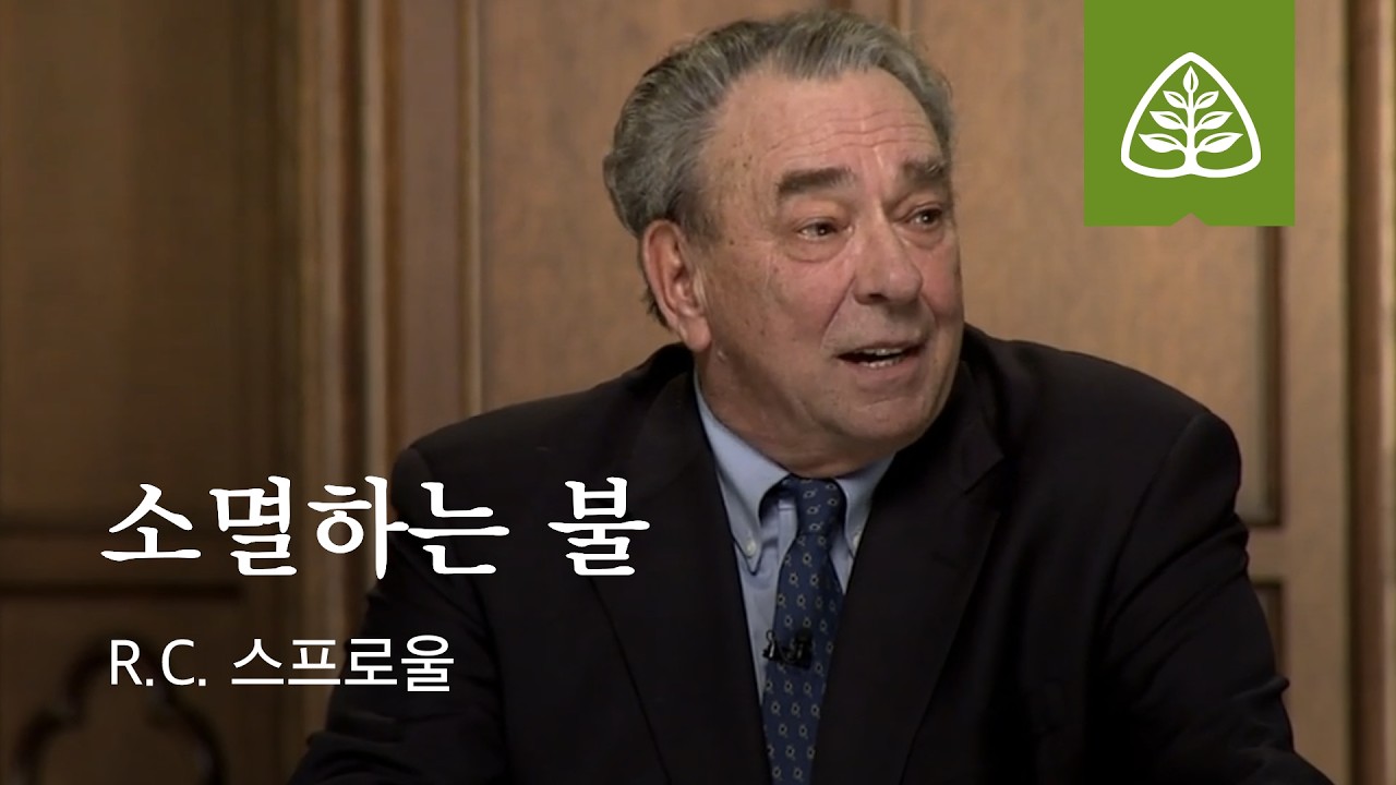 소멸하는 불